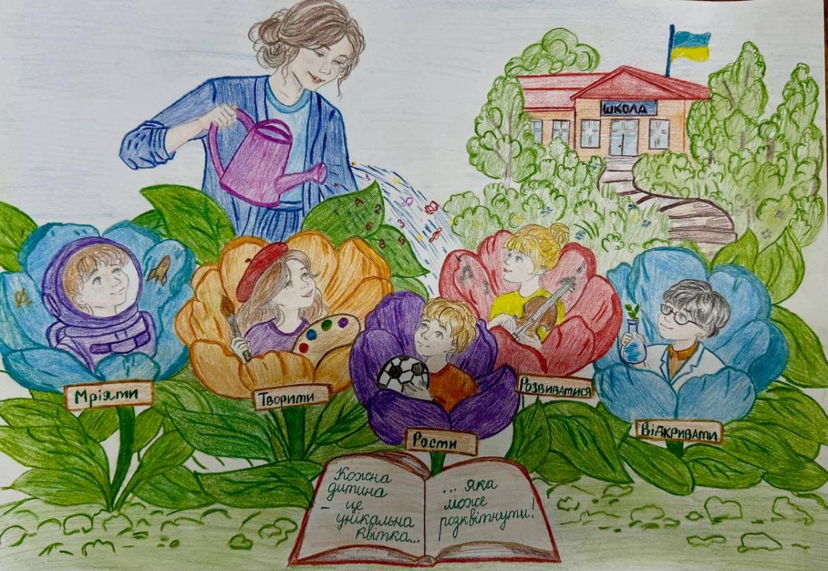 Поклад Алевтина, 5-В клас